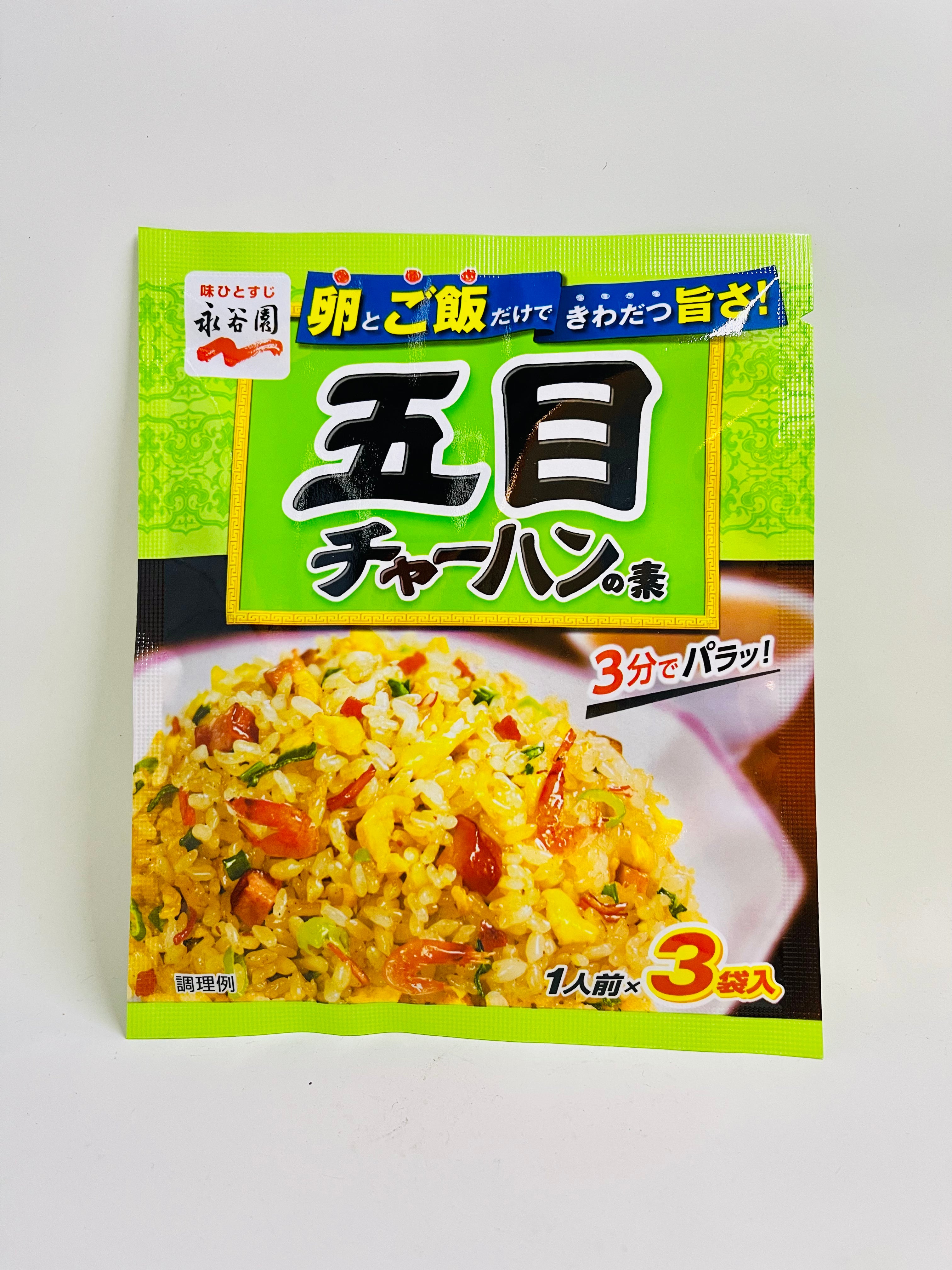 Nagatanien Chahan No Moto Kani , seasoning mix for fried rice