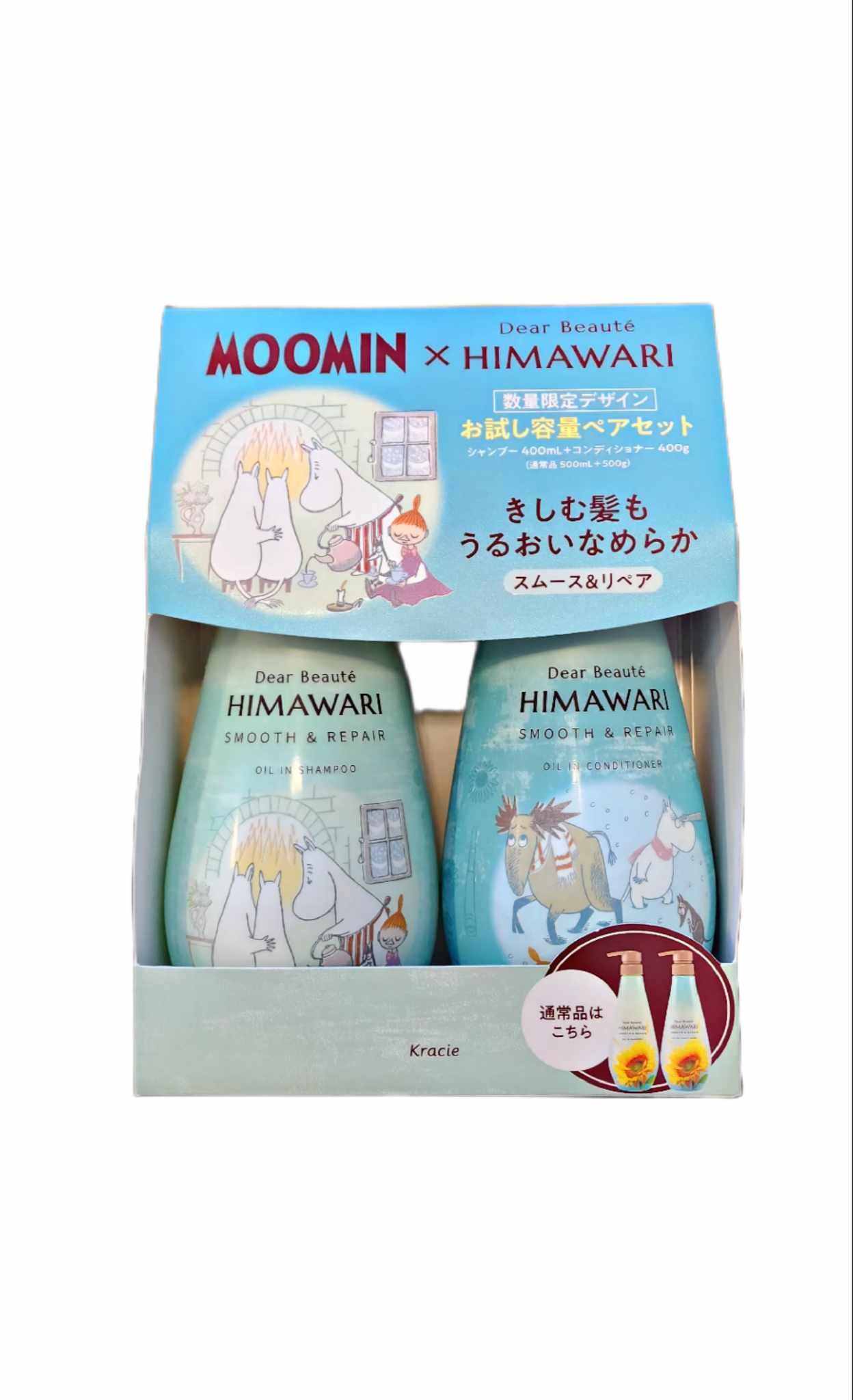 KRACIE HIMAWARI SHAMPOO AND CONDITIONER PAIR SET S&R