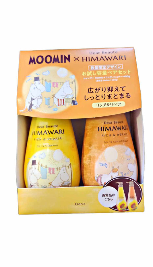 KRACIE HIMAWARI SHAMPOO AND CONDITIONER PAIR SET R&R