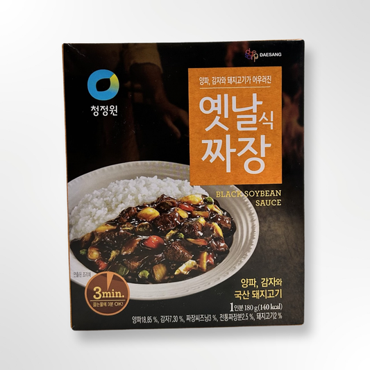 CJO Fried Black Bean Sauce Powder