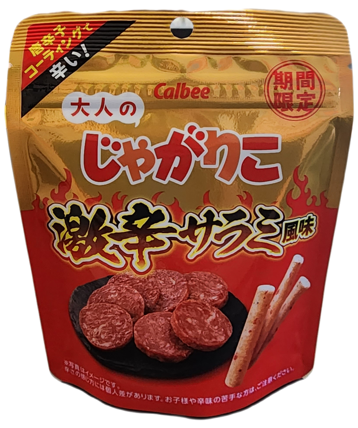 CALBEE-POTATO SNACK EXTREMELY HOT SALAMI-38g