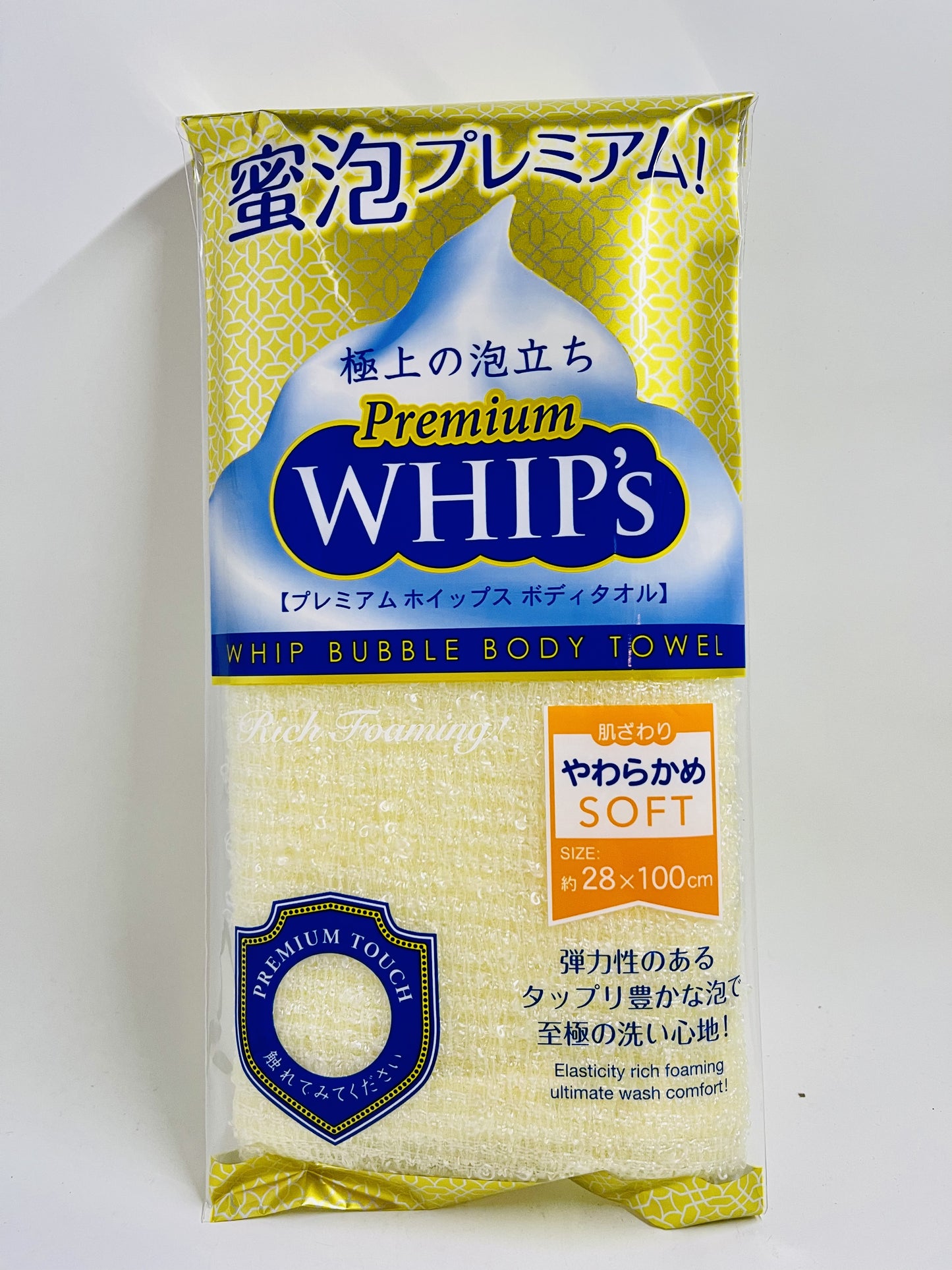 KOKUBO PREMIUM WHIP BUBBLE BODY TOWEL YELLOW