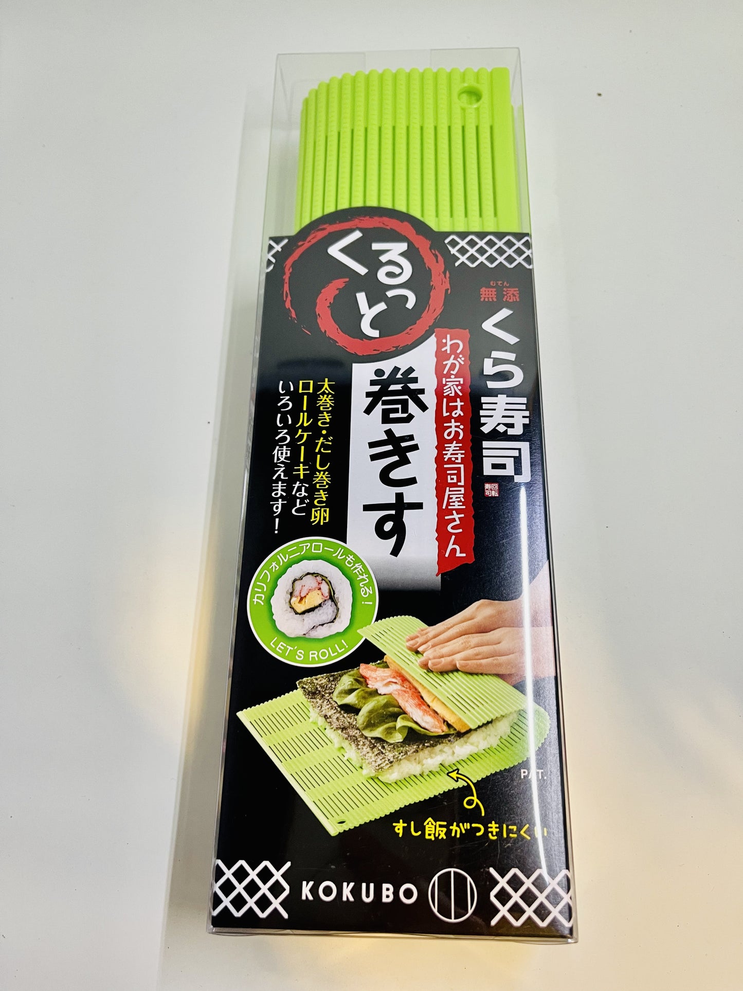 KOKUBO SUSHI MAT GREEN