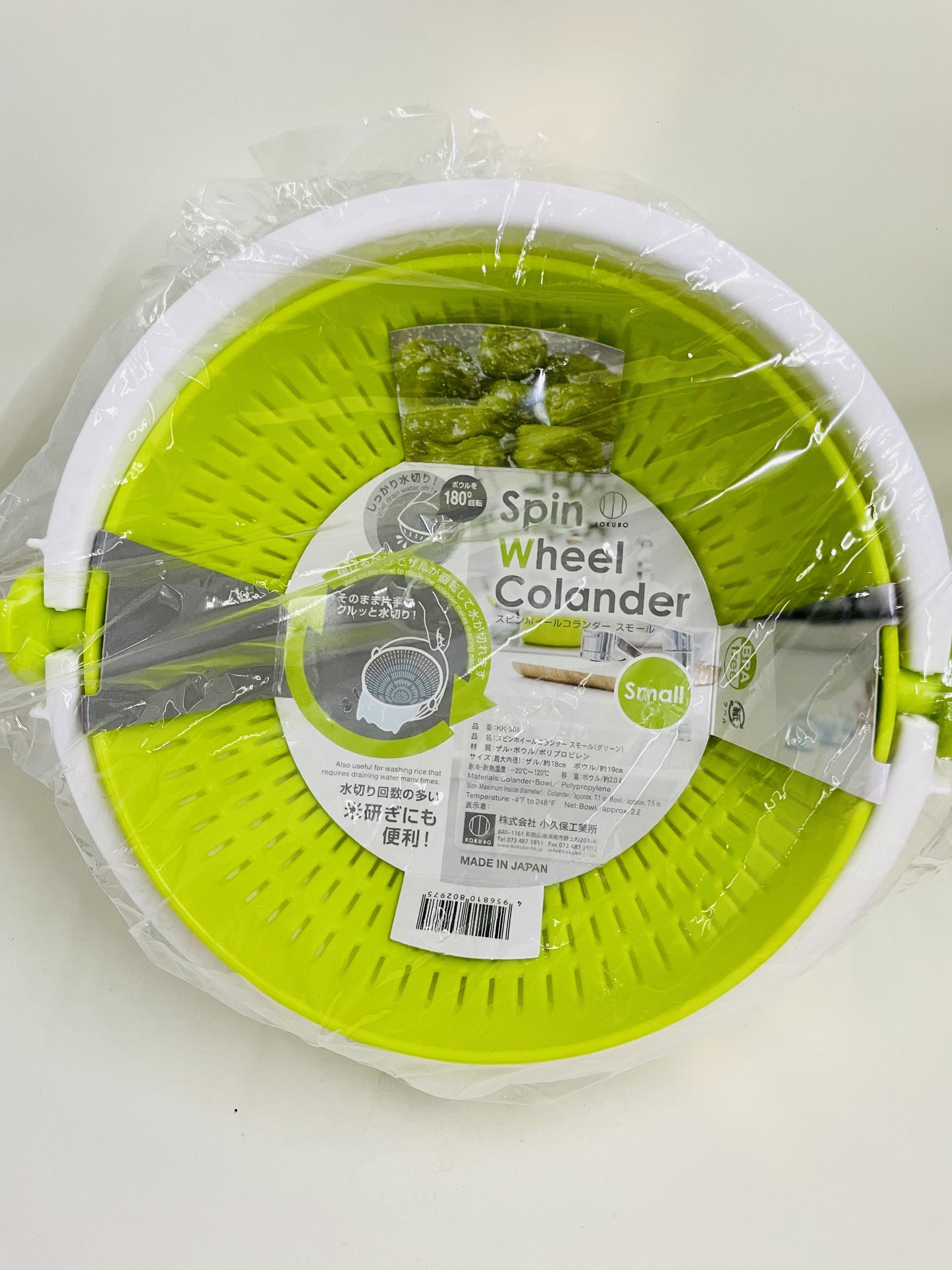 KOKUBO SPIN WHEEL COLANDER SMALL