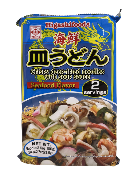 Saraudon Seafood Flavor