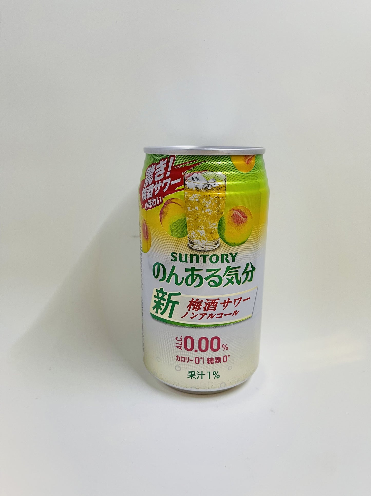 SUNTORY NON-ALCOHOLIC PLUM SOUR