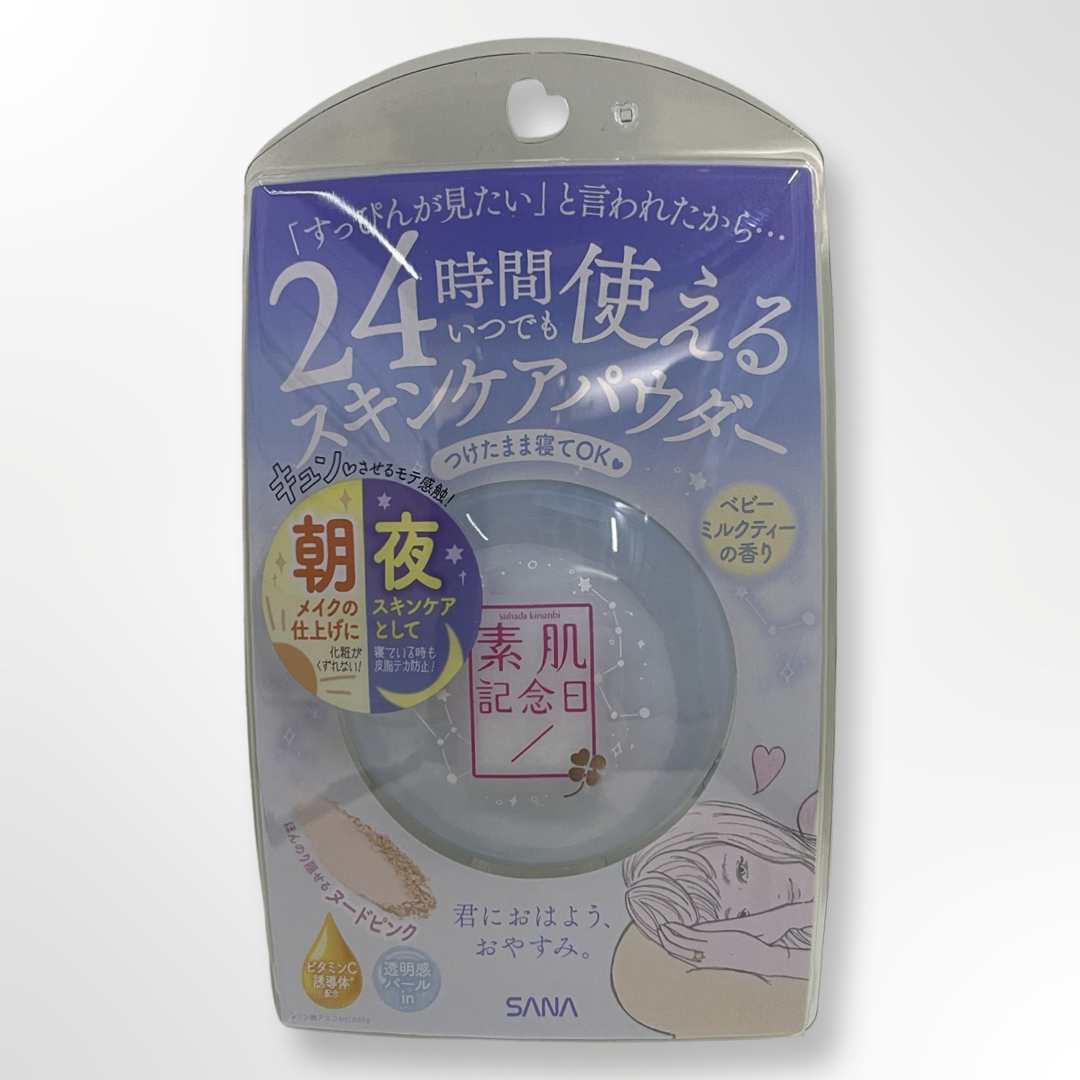 SANA SUHADA KINENBI SKIN CARE POWDER BABY MILK TEA