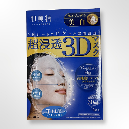 KRACIE HADABISEI 3D FACIAL MASK AGING CARE WN