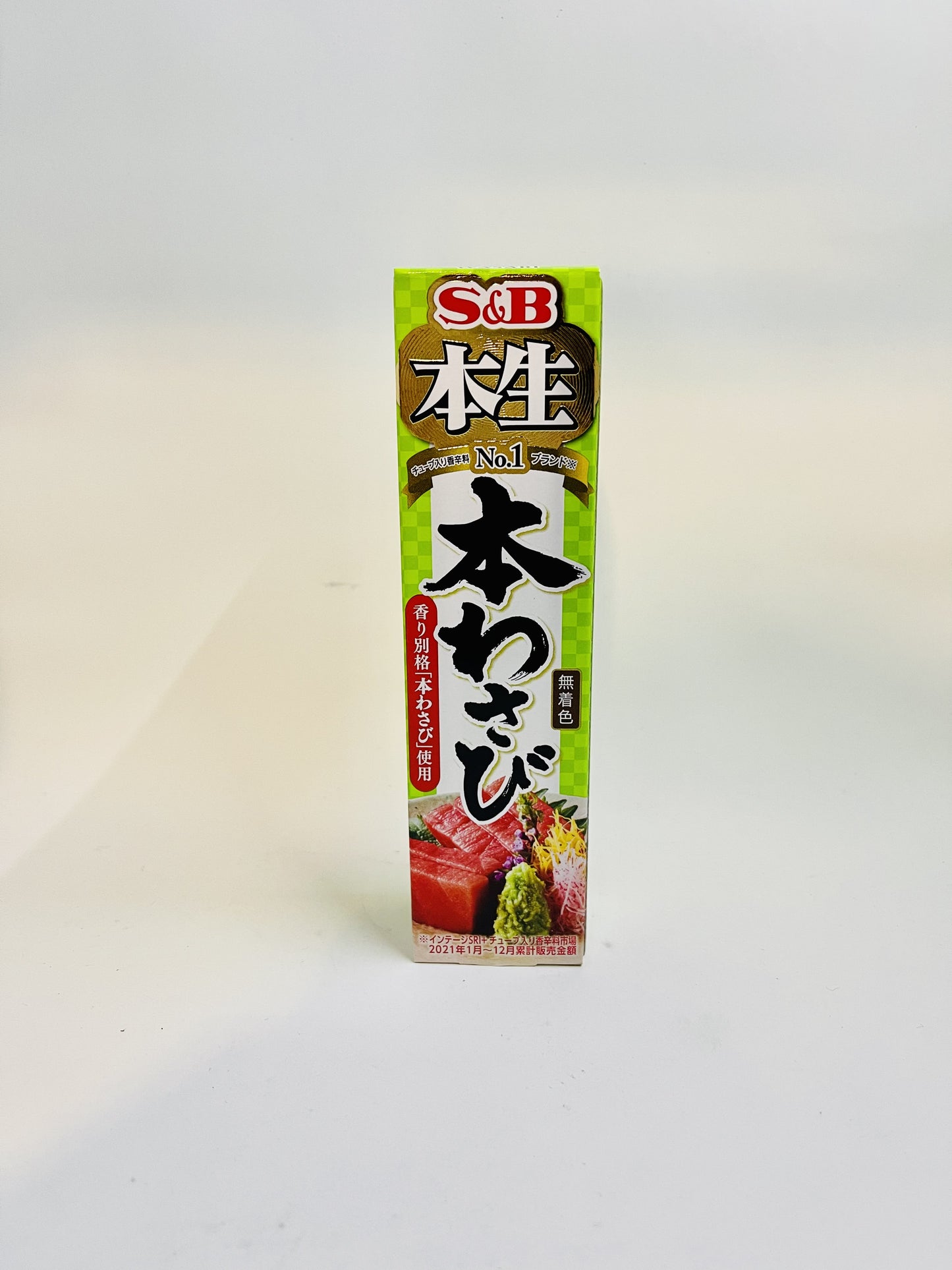 S&B HONNAMA HON WASABI