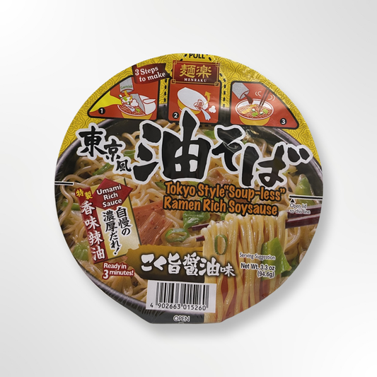 HIKARI MENKURA ABURA SOBA