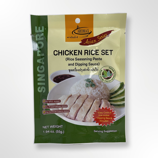Aromax chicken rice set 55g