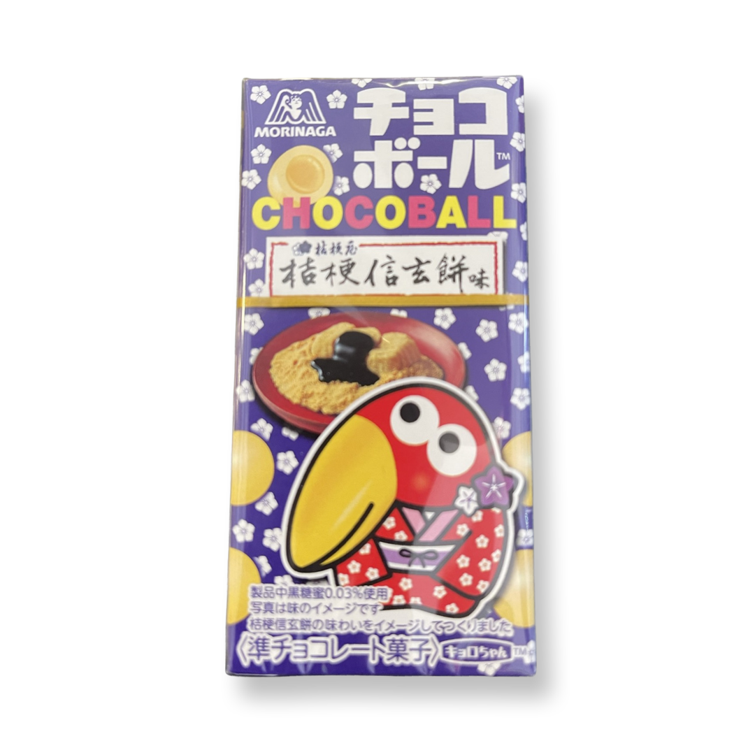 MORINAGA CHOCOBALL KIKYO MOCHI