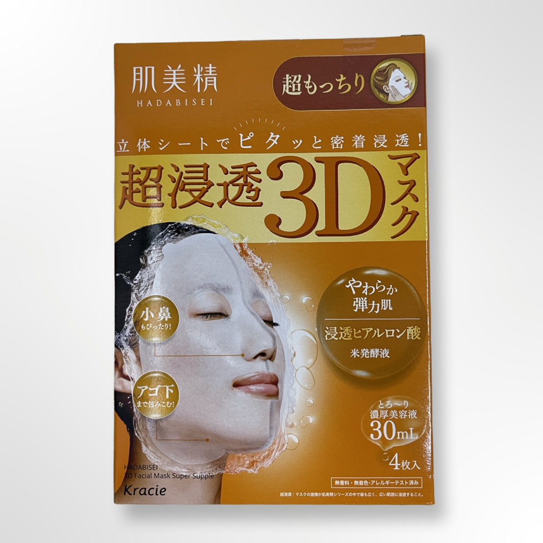 KRACIE HADABISEI FACIAL MASK 3D SUPER MOISTURIZING