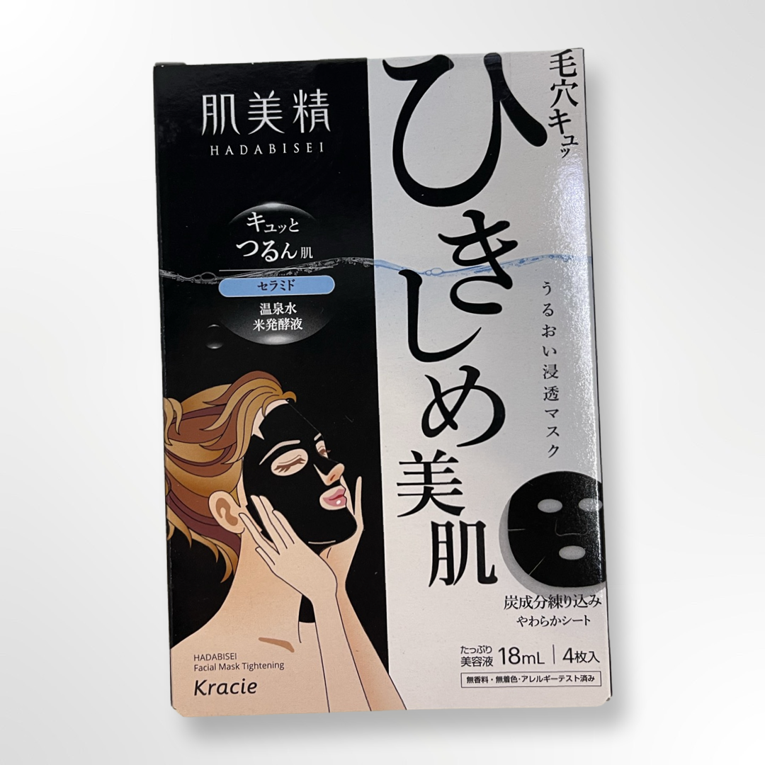 KRACIE HADABISEI FACIAL MASK MINERAL 08