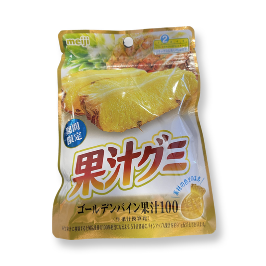 MEIJI KAJYU GUMMY GOLDEN PINEAPPLE