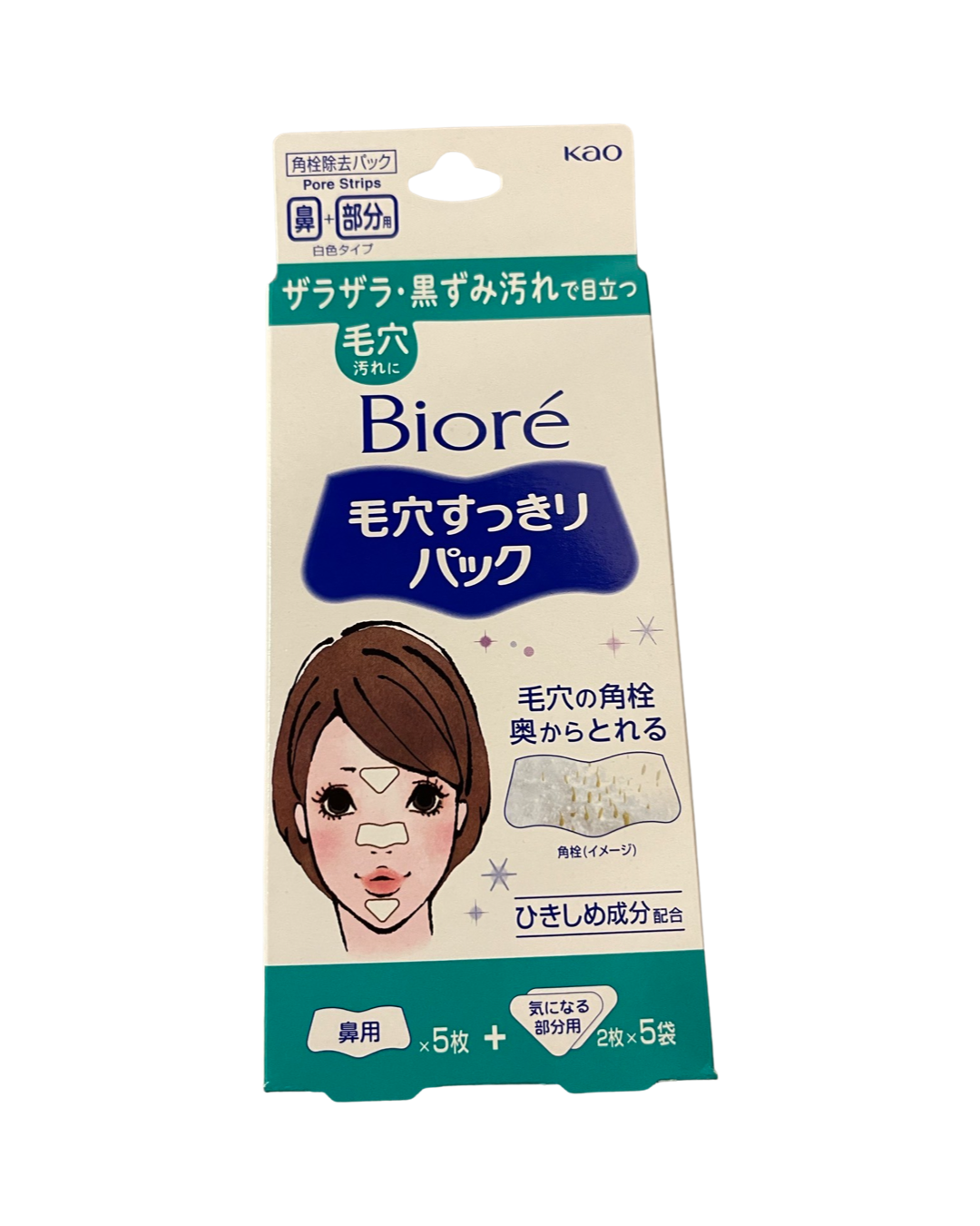 KAO BIORE PORE CLEAR PACK FOR NOSE AND OTHER AREAS