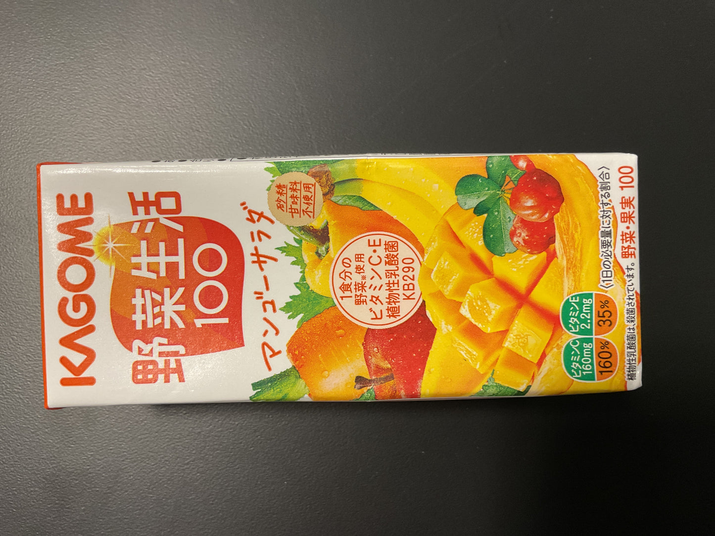 KAGOME YASAI SEIKATSU 100 MANGO